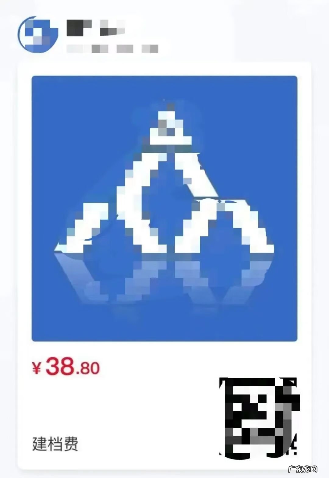 暗黑破坏神3付费 暗黑破坏神3如何收费