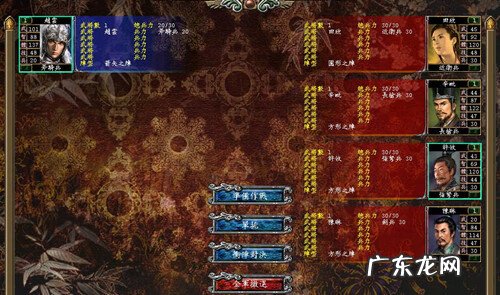 三国群英传2 三国群英传3单机版