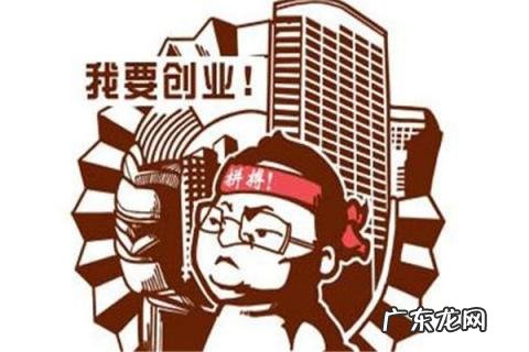 轻松盈取超额利润是真的吗 煌品三汁焖锅加盟热线