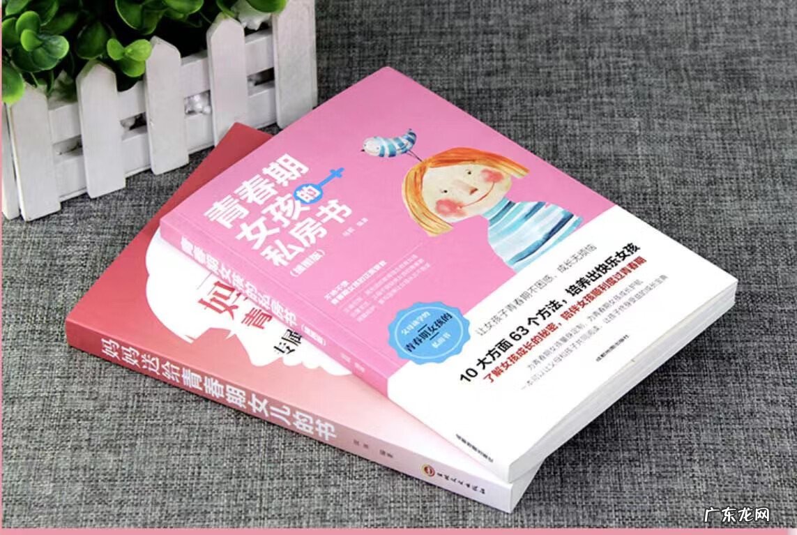 危险期是哪几天怎么算 生理危险期是什么时候