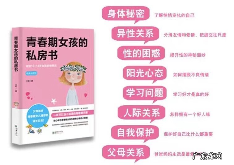 危险期是哪几天怎么算 生理危险期是什么时候