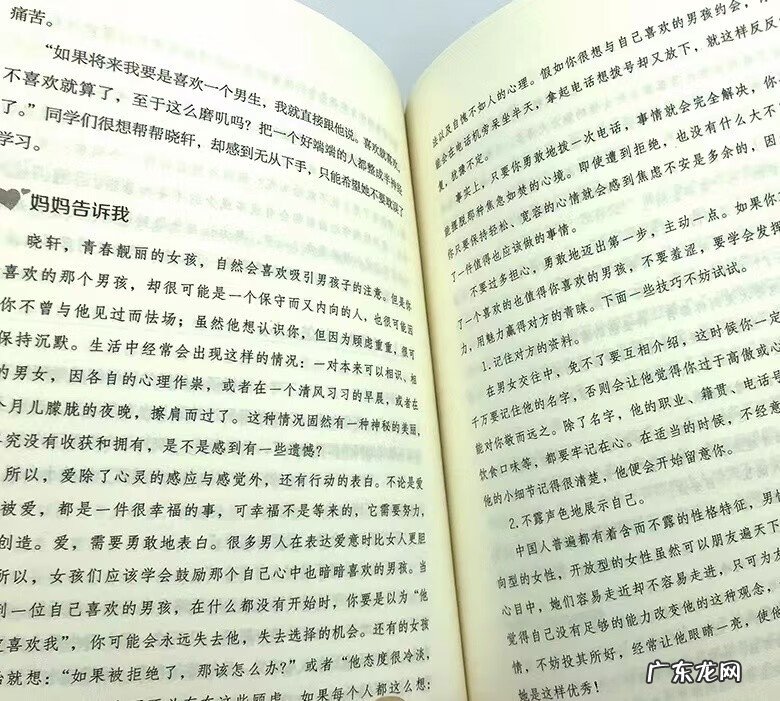 危险期是哪几天怎么算 生理危险期是什么时候