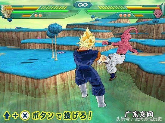 端游龙珠格斗游戏 龙珠网络游戏大全