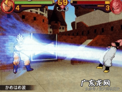 端游龙珠格斗游戏 龙珠网络游戏大全