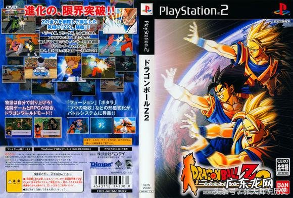 端游龙珠格斗游戏 龙珠网络游戏大全