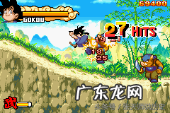 端游龙珠格斗游戏 龙珠网络游戏大全