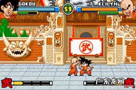 端游龙珠格斗游戏 龙珠网络游戏大全