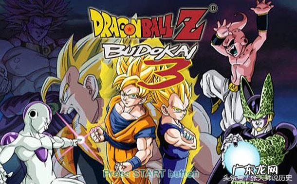 端游龙珠格斗游戏 龙珠网络游戏大全