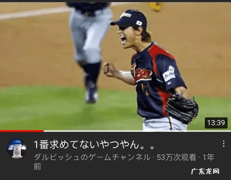 棒球2022手机游戏 职业棒球游戏