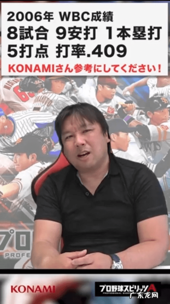 棒球2022手机游戏 职业棒球游戏