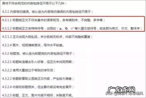 最具创意的十大微信公众账号排名 有创意的公众号标题关于学校