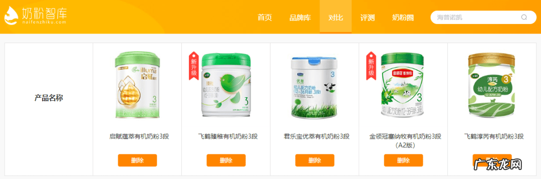 金领冠奶粉官网加盟 金领冠奶粉官方网站