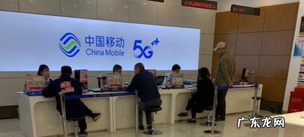 移动营业厅过年放假时间2020 2021年中国移动营业厅放假时间