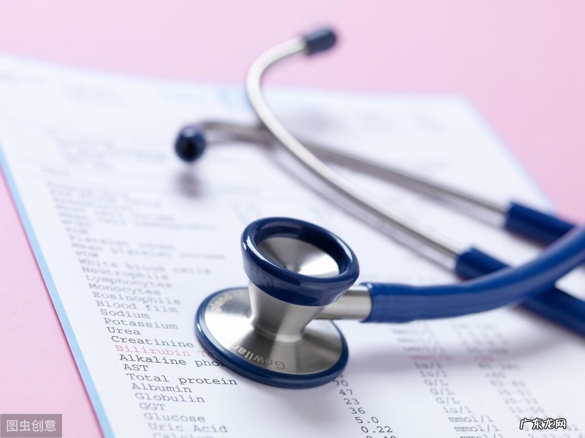 血液检查报告单 化验单分析