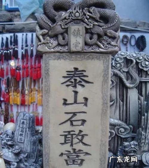 石头摆放风水 石头的风水作用