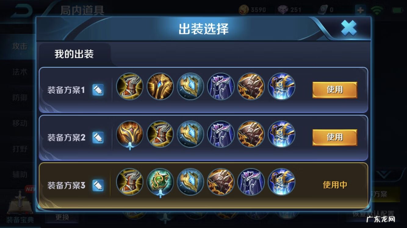 鬼谷子技能简介 鬼谷子王者荣耀名字