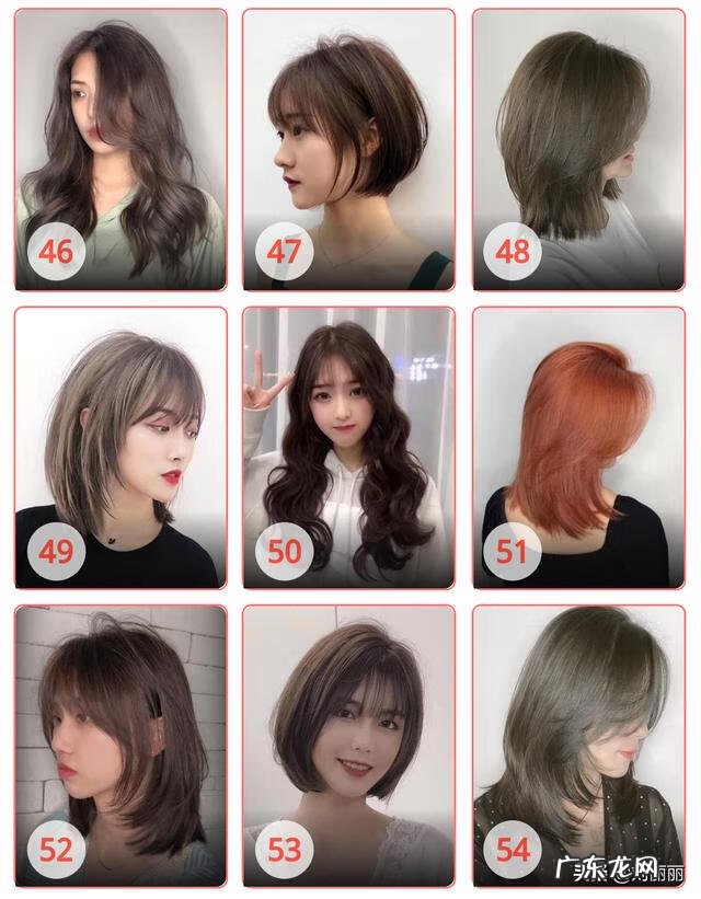 最新流行发型 现在流行发型图片