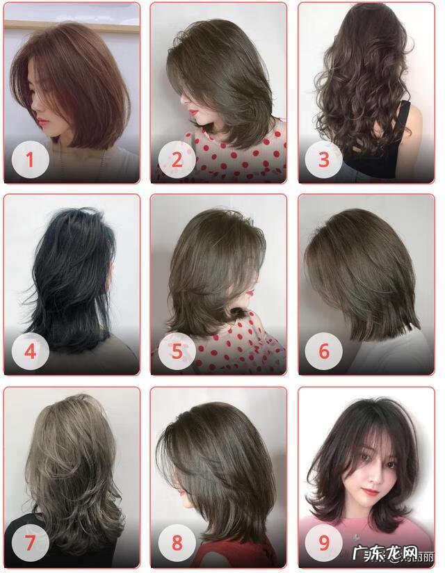 最新流行发型 现在流行发型图片