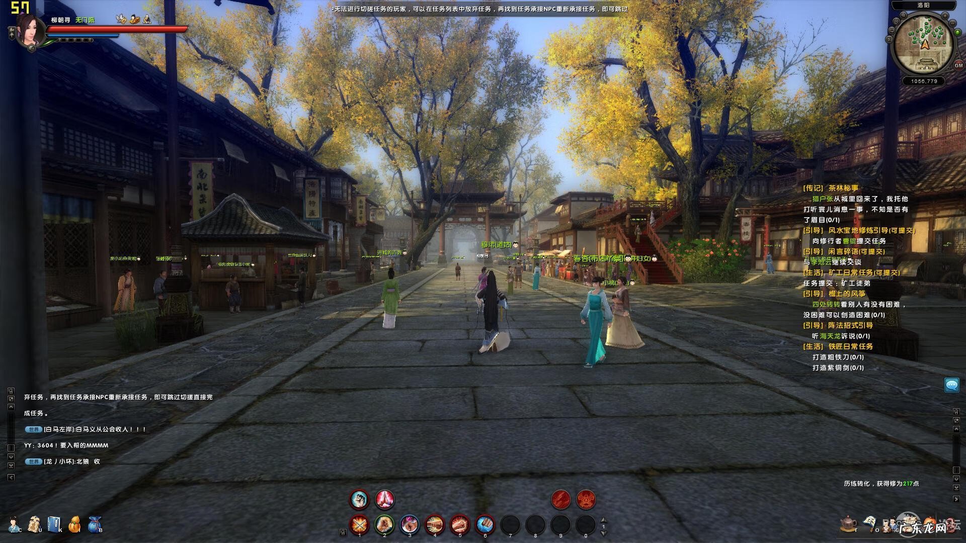 九阴真经厨师怎么赚钱 九阴真经如何赚官银