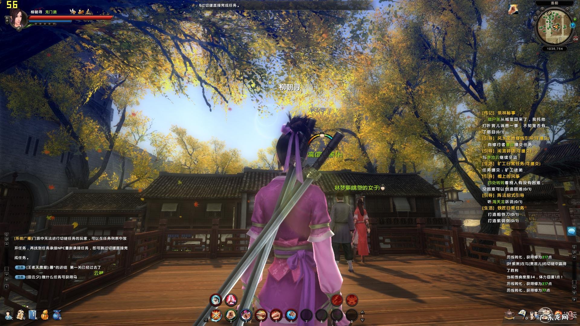 九阴真经厨师怎么赚钱 九阴真经如何赚官银