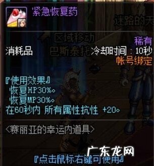 dnf忍者时装属性 dnf忍者时装属性怎么选