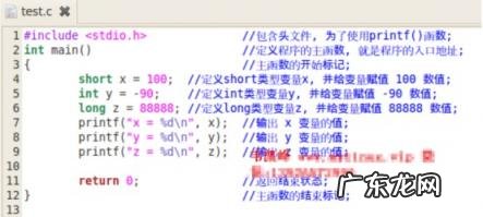 c语言数据类型详解 c语言字符类型包括哪些