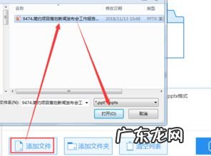 ppt转pdf一页两张 ppt转成pdf后怎么转回ppt