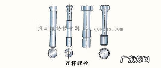稳定杆连杆的作用 汽车连杆图片