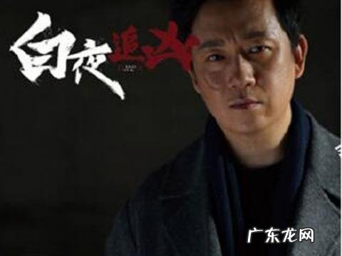 白夜追凶第二季什么时候播出时间，白夜追凶第二季啥时候播