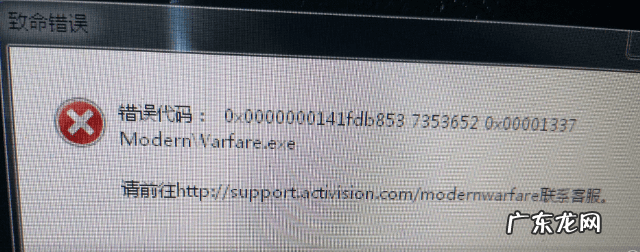 使命召唤9移动不了 使命召唤9进不去了