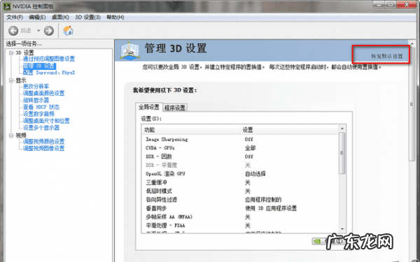 使命召唤9移动不了 使命召唤9进不去了