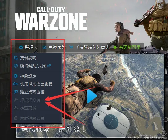 使命召唤9移动不了 使命召唤9进不去了