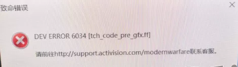 使命召唤9移动不了 使命召唤9进不去了