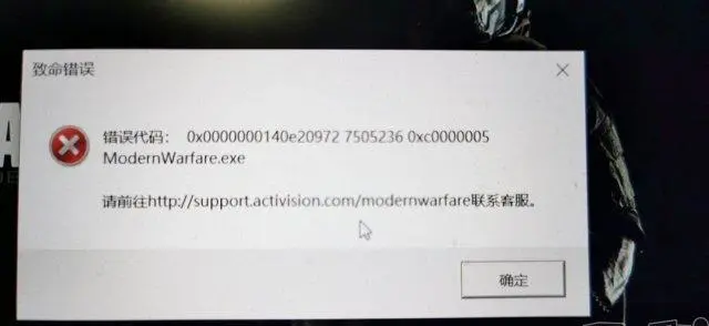 使命召唤9移动不了 使命召唤9进不去了