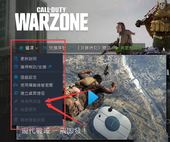 使命召唤9移动不了 使命召唤9进不去了