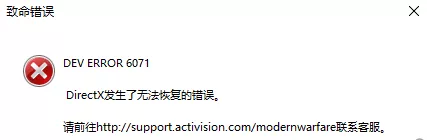 使命召唤9移动不了 使命召唤9进不去了