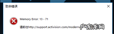 使命召唤9移动不了 使命召唤9进不去了