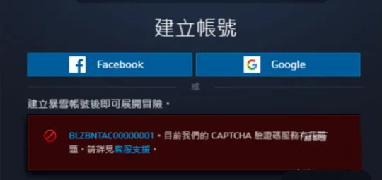 使命召唤9移动不了 使命召唤9进不去了