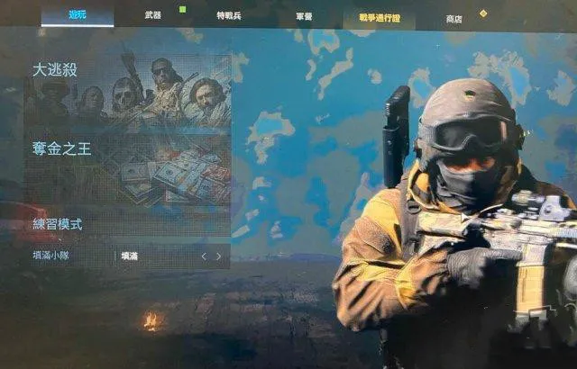 使命召唤9移动不了 使命召唤9进不去了