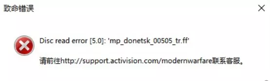 使命召唤9移动不了 使命召唤9进不去了