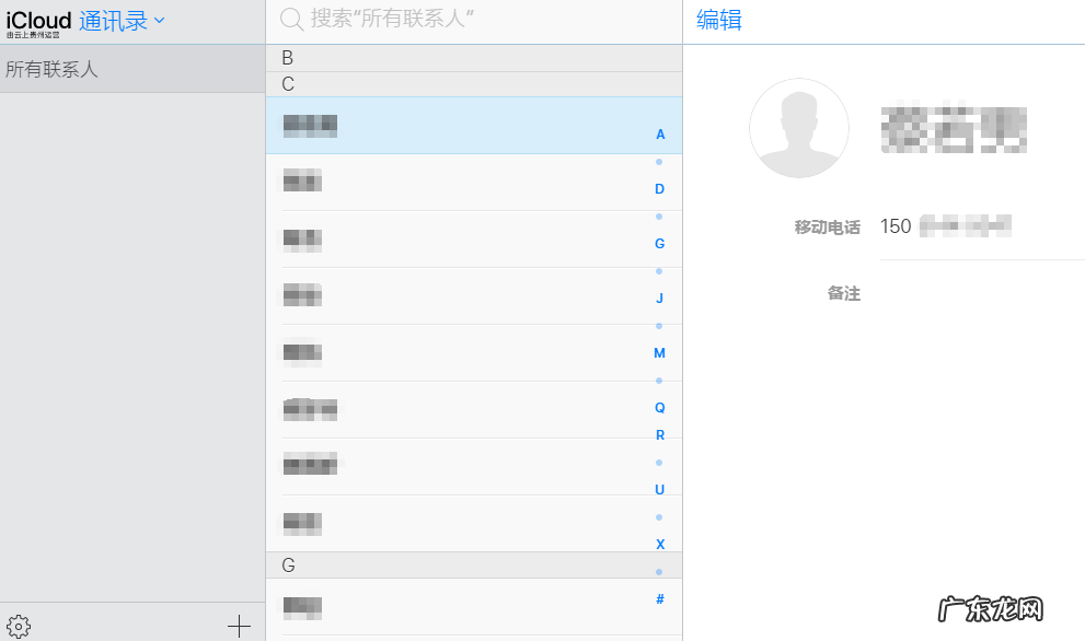 基本操作方法 怎么把手机通讯录导入另一个手机vivo