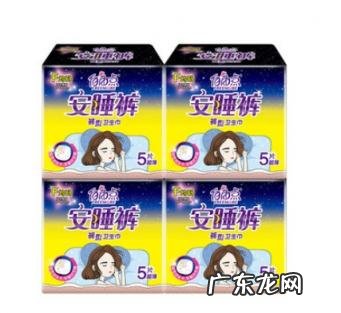 安睡裤还是漏 自由点的安睡裤好用吗