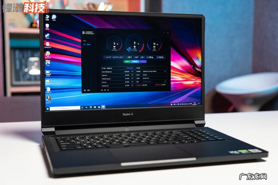 小米g游戏本测评 红米笔记本电脑怎么样?