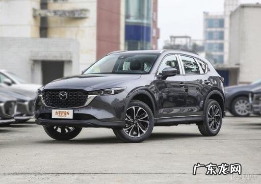 马自达5报价及图片价格 汽车之家2020最新报价马自达CX5