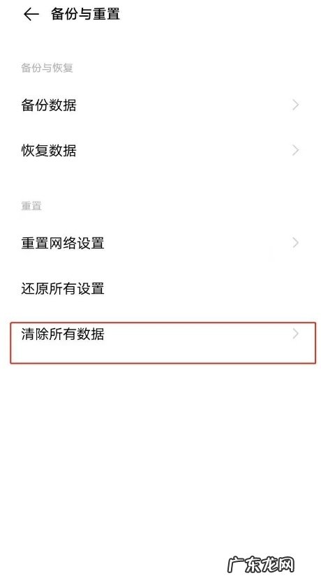 vivo安卓手机怎么恢复出厂设置方法 安卓vivo怎么恢复出厂设置