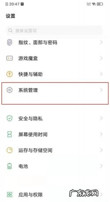 vivo安卓手机怎么恢复出厂设置方法 安卓vivo怎么恢复出厂设置
