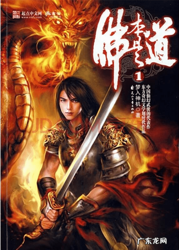 武神空间txt下载精校版 武神空间txt下载全本