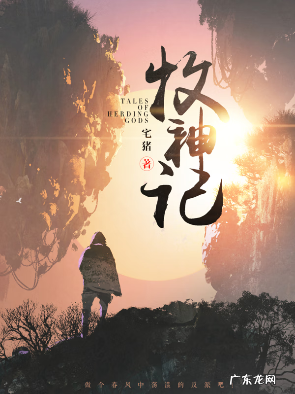 武神空间txt下载精校版 武神空间txt下载全本