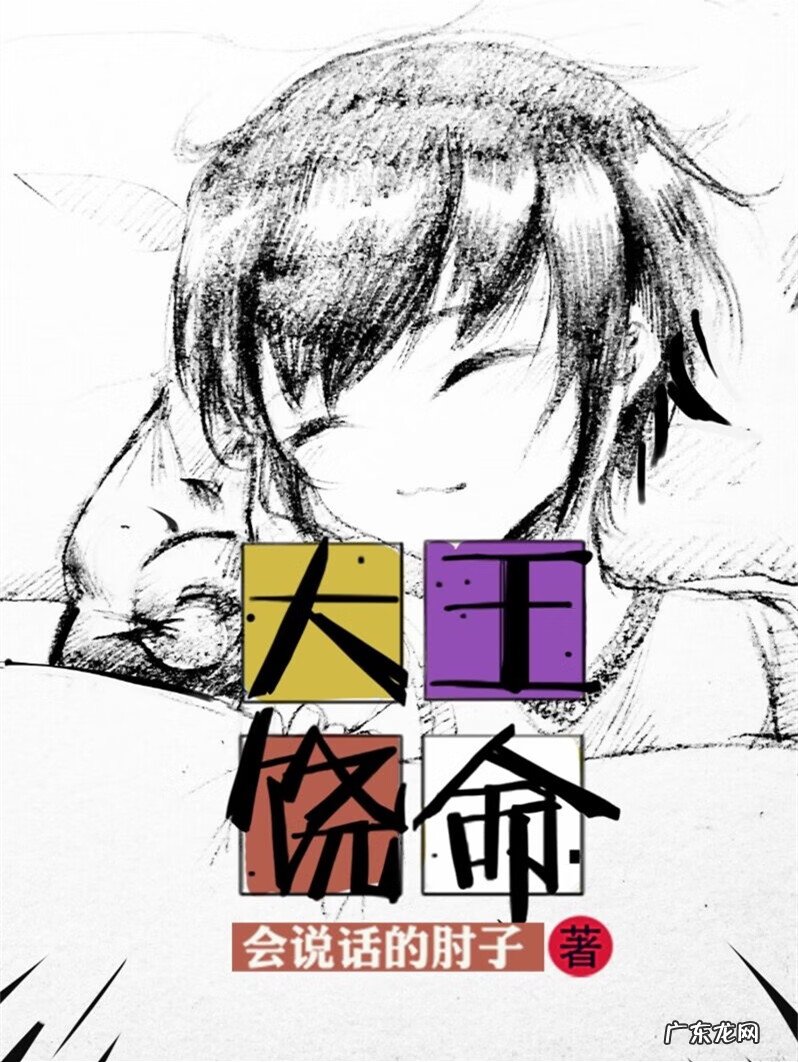 武神空间txt下载精校版 武神空间txt下载全本