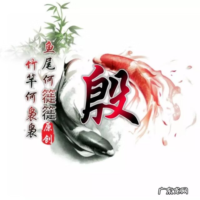 太极图当头像好不好 太极鱼风水微信头像最新版